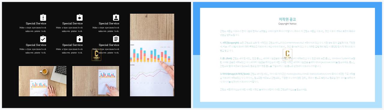 중점항목 피피티 템플릿 공대 발표용 ppt 템플릿