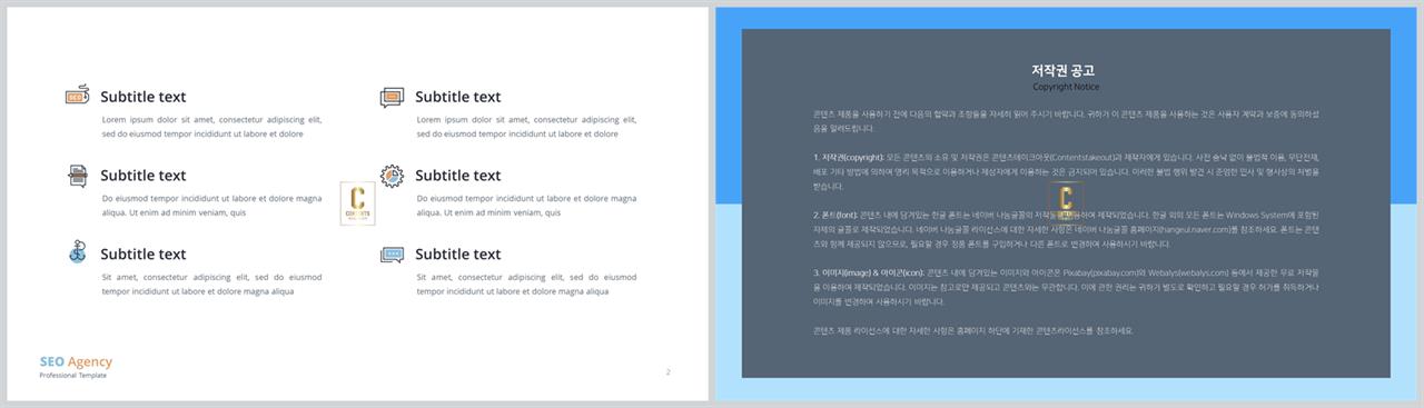 중점 리스트 ppt 배경 ppt 템플릿 발표용