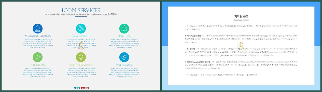 중점 리스트 ppt 배경 깔끔한 ppt 발표 템플릿