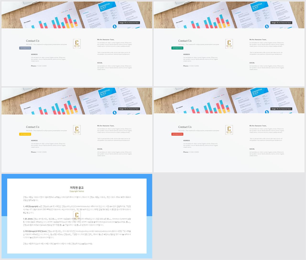 중점 나열형 피피티 템플릿 발표 ppt 탬플릿