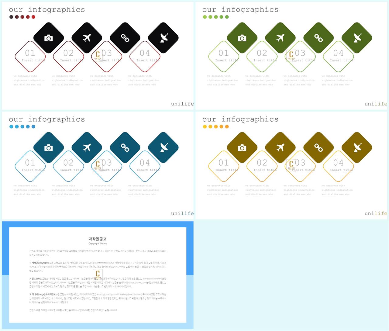 중점 리스트 ppt 배경 세련된 ppt 양식