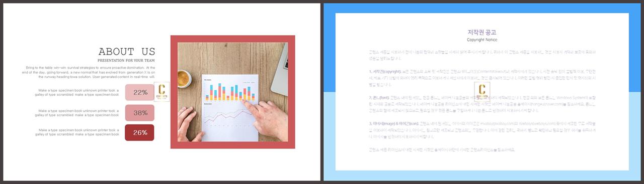 체크 포인트 ppt 양식 office ppt 테마