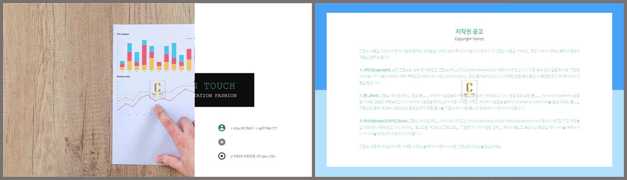 중점 나열형 피피티 템플릿 ppt 발표 샘플
