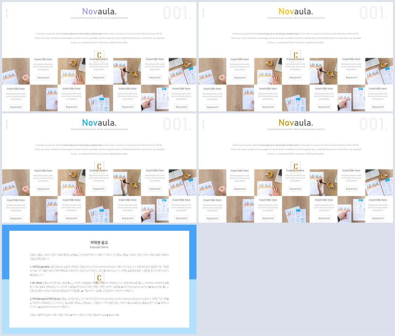 중점 리스트 ppt 배경 발표 ppt 양식