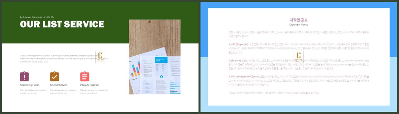 체크 포인트 ppt 양식 office ppt 테마