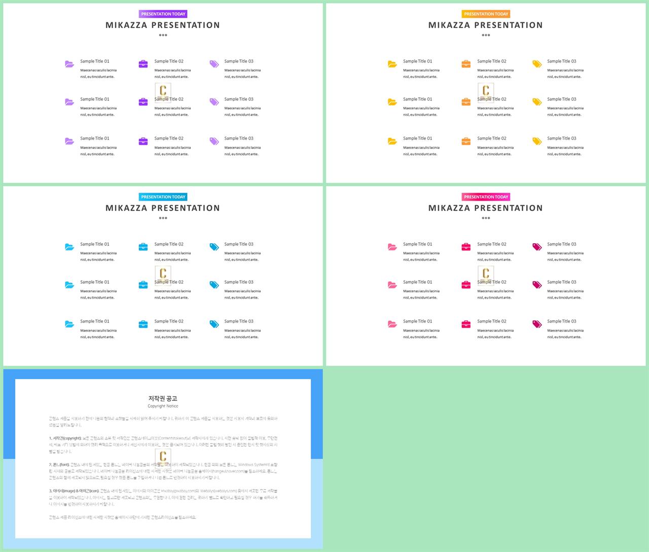 체크 포인트 ppt 양식 발표 ppt 탬플릿