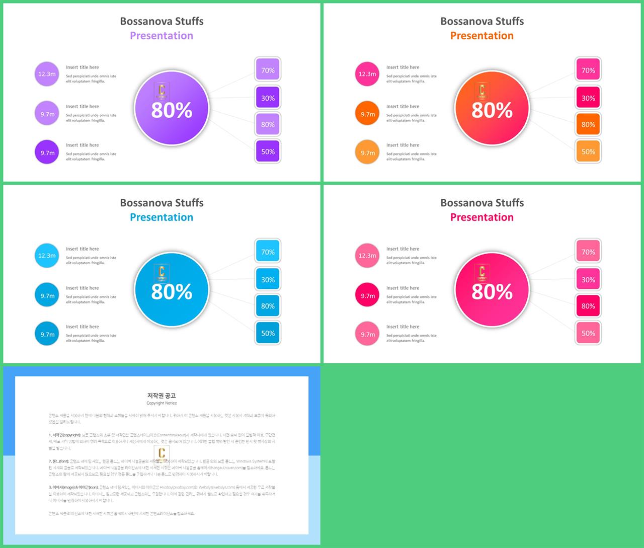 체크 포인트 ppt 양식 발표용 ppt 템플릿 공유