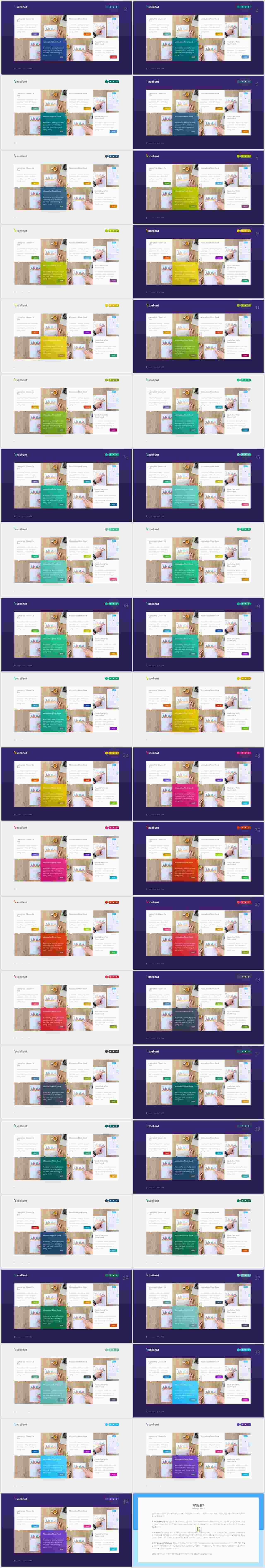체크 포인트 ppt 양식 발표용 ppt 템플릿