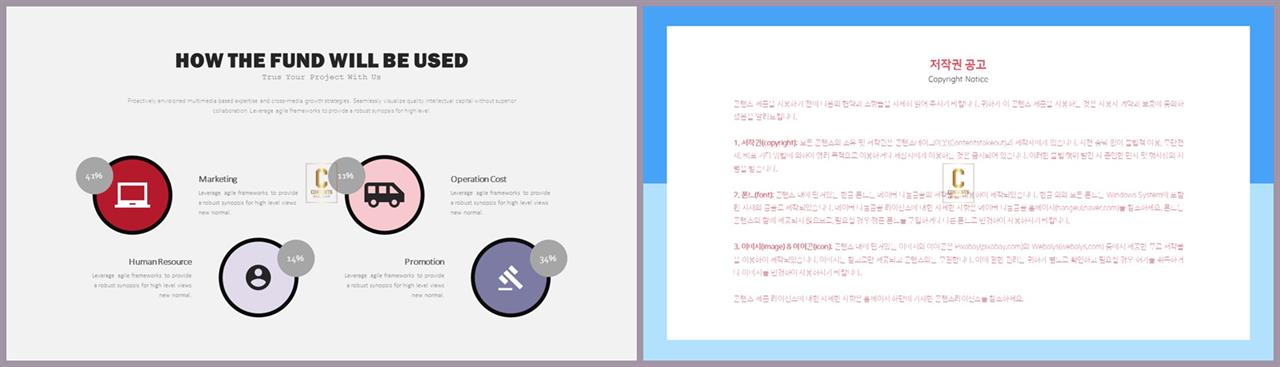 중점 내용 ppt 템플릿 ppt 템플릿 발표용