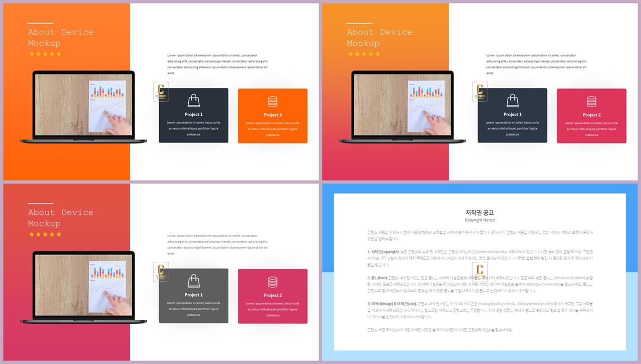 중점 리스트 ppt 배경 깔끔한 ppt 발표 템플릿