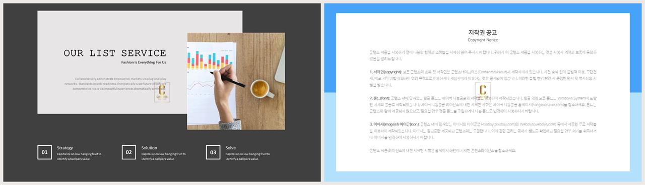중점 내용 ppt 템플릿 발표자료 ppt 양식