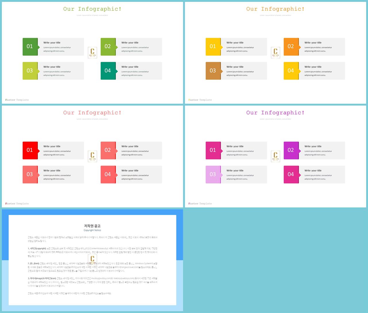 체크 포인트 ppt 양식 ppt 템플릿 발표용