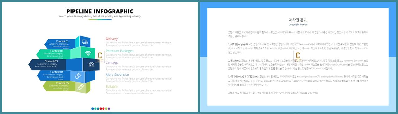 중점 리스트 ppt 배경 ppt 발표용 템플릿
