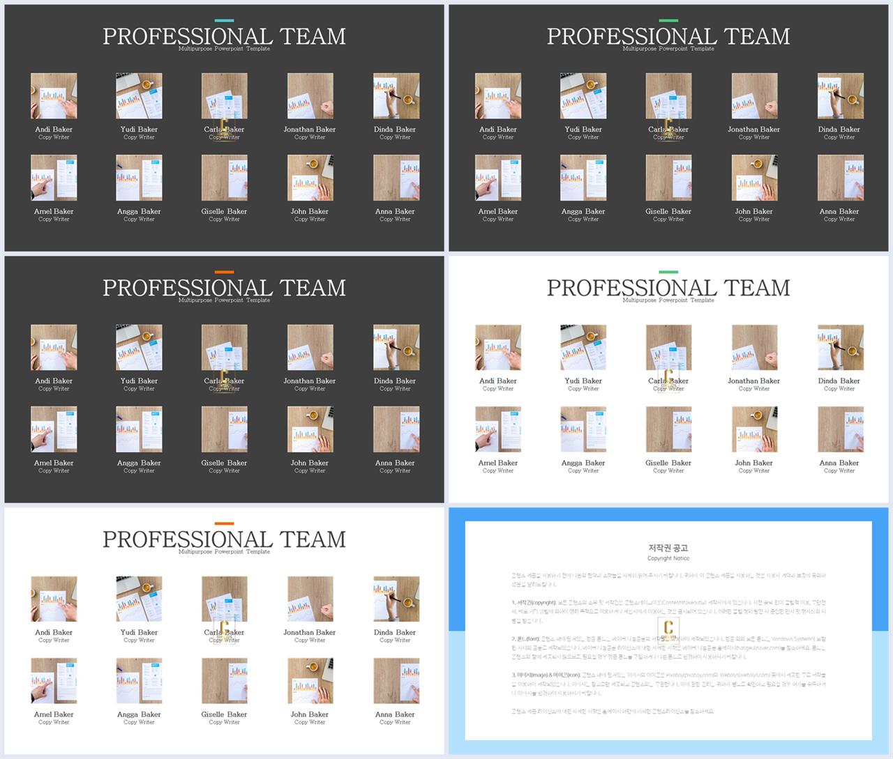 중점 리스트 ppt 배경 발표 ppt 탬플릿