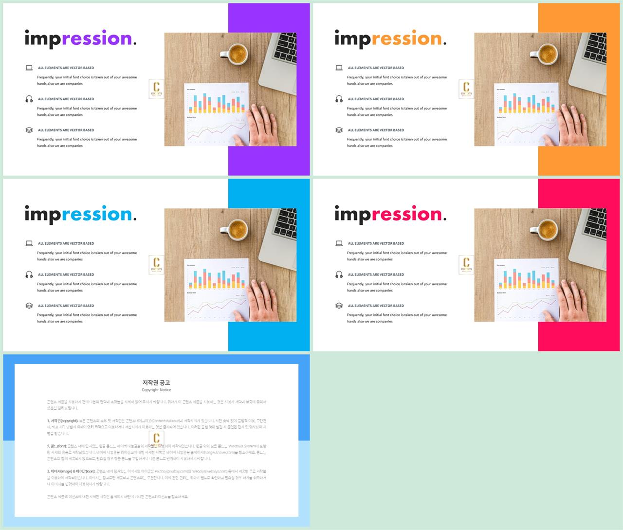 체크 포인트 ppt 양식 고퀄리티 ppt 템플릿
