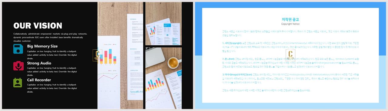 체크 포인트 ppt 양식 고급 진 ppt 템플릿