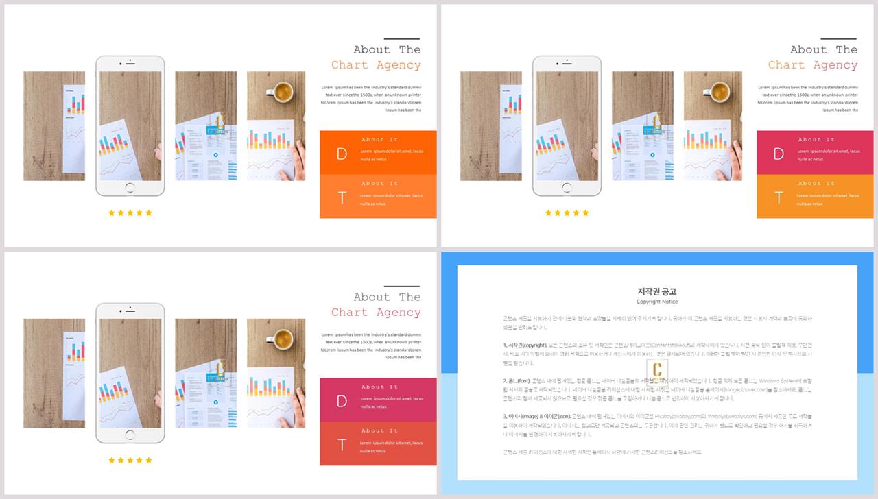 체크 포인트 ppt 양식 고급스러운 ppt 배경