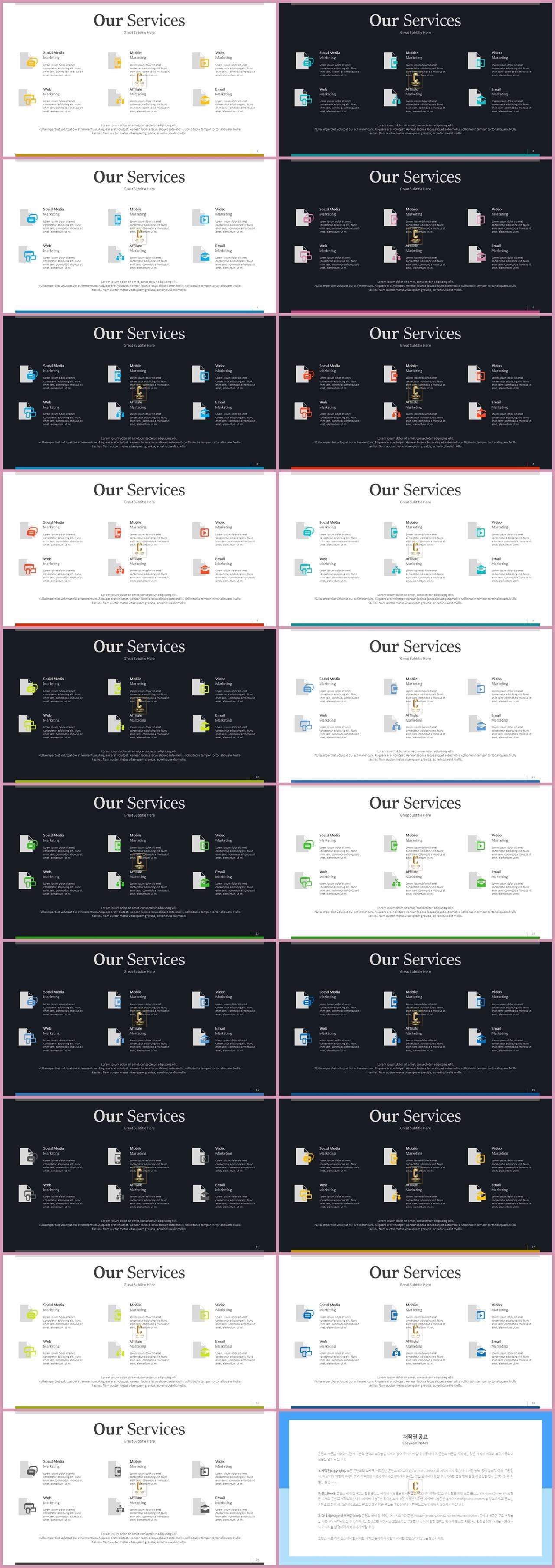 중점 나열형 피피티 템플릿 office ppt 테마