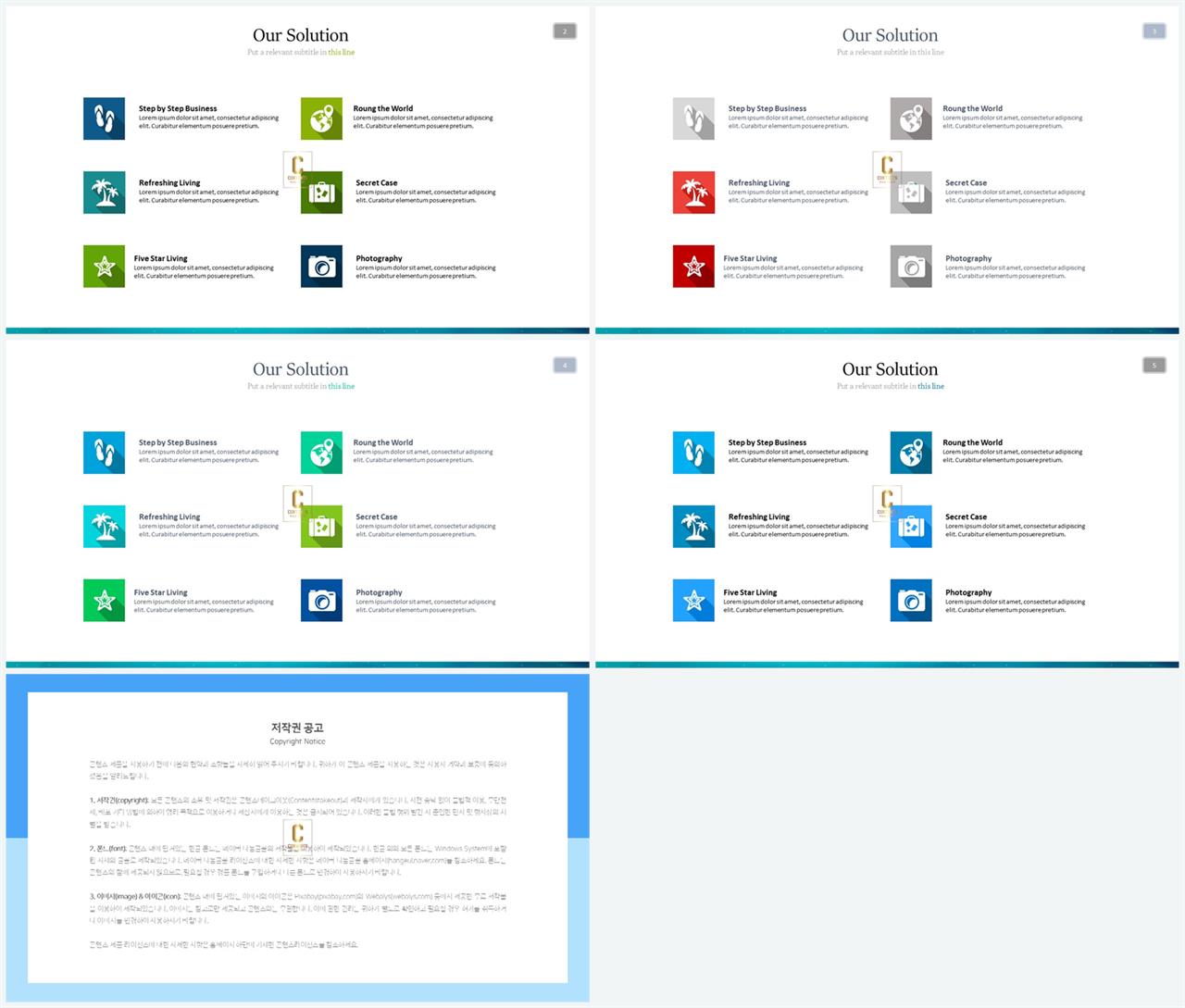 중점 리스트 ppt 배경 발표 템플릿 ppt