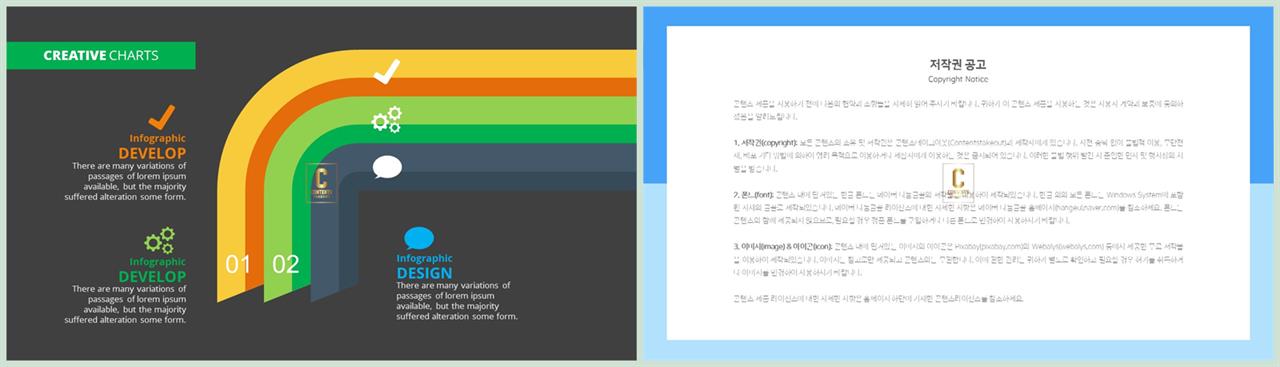 중점 내용 ppt 템플릿 발표용 ppt 테마