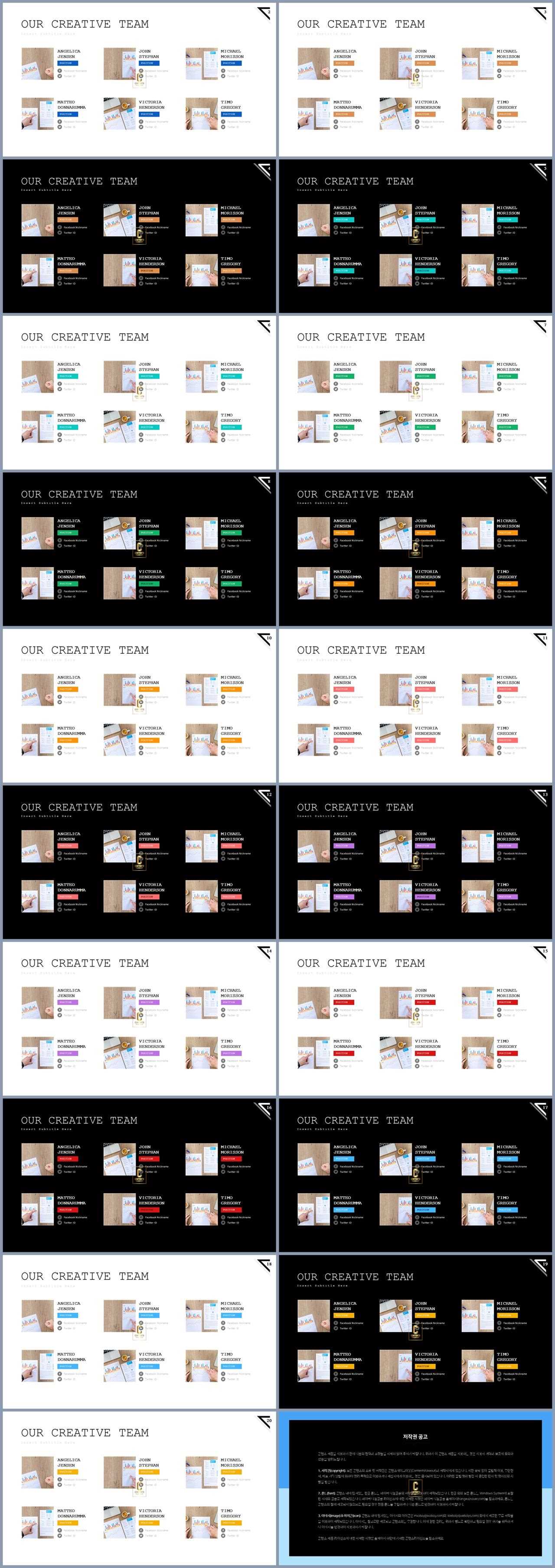 중점 내용 ppt 템플릿 고급 진 ppt 템플릿