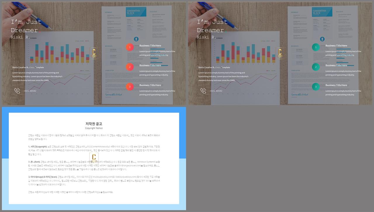 중점 리스트 ppt 배경 msoffice 파워포인트 테마