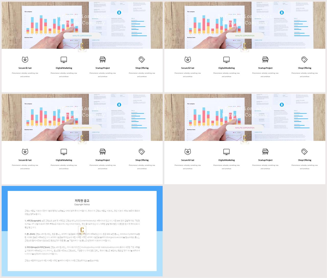 중점 리스트 ppt 배경 ppt 발표 테마