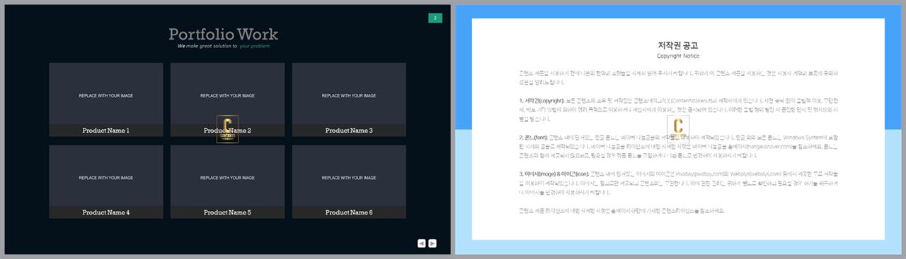 중점 내용 ppt 템플릿 발표용 ppt 샘플