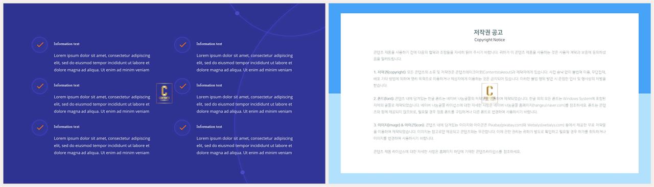 체크 포인트 ppt 양식 멋진 ppt 테마