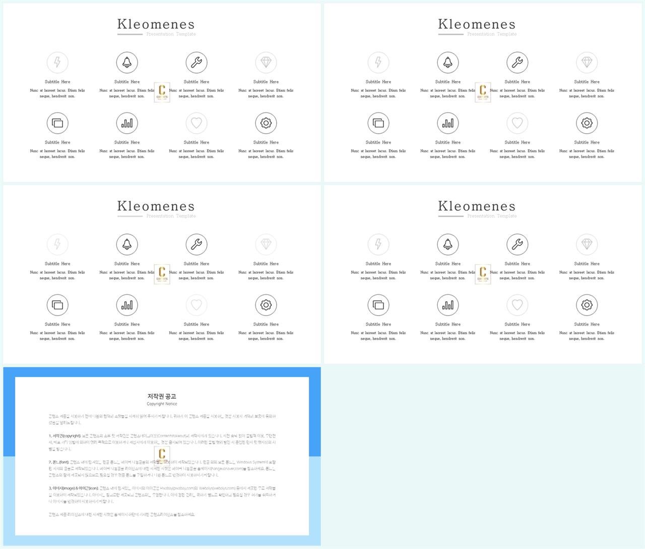 체크 포인트 ppt 양식 발표 ppt 샘플