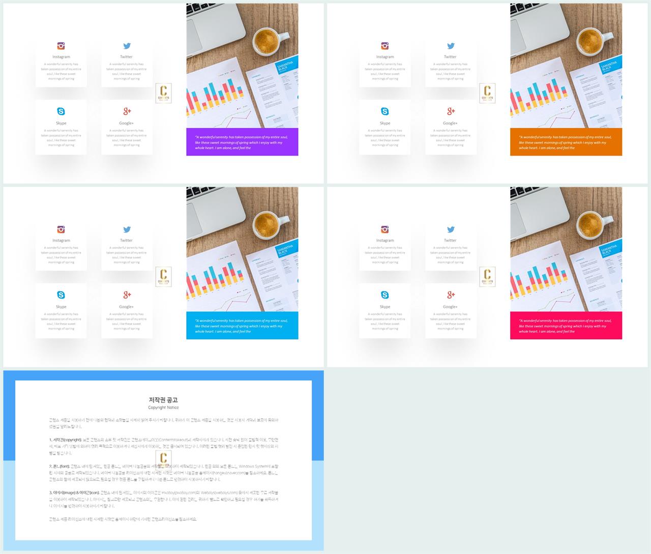 중점 내용 ppt 템플릿 ppt 발표 양식