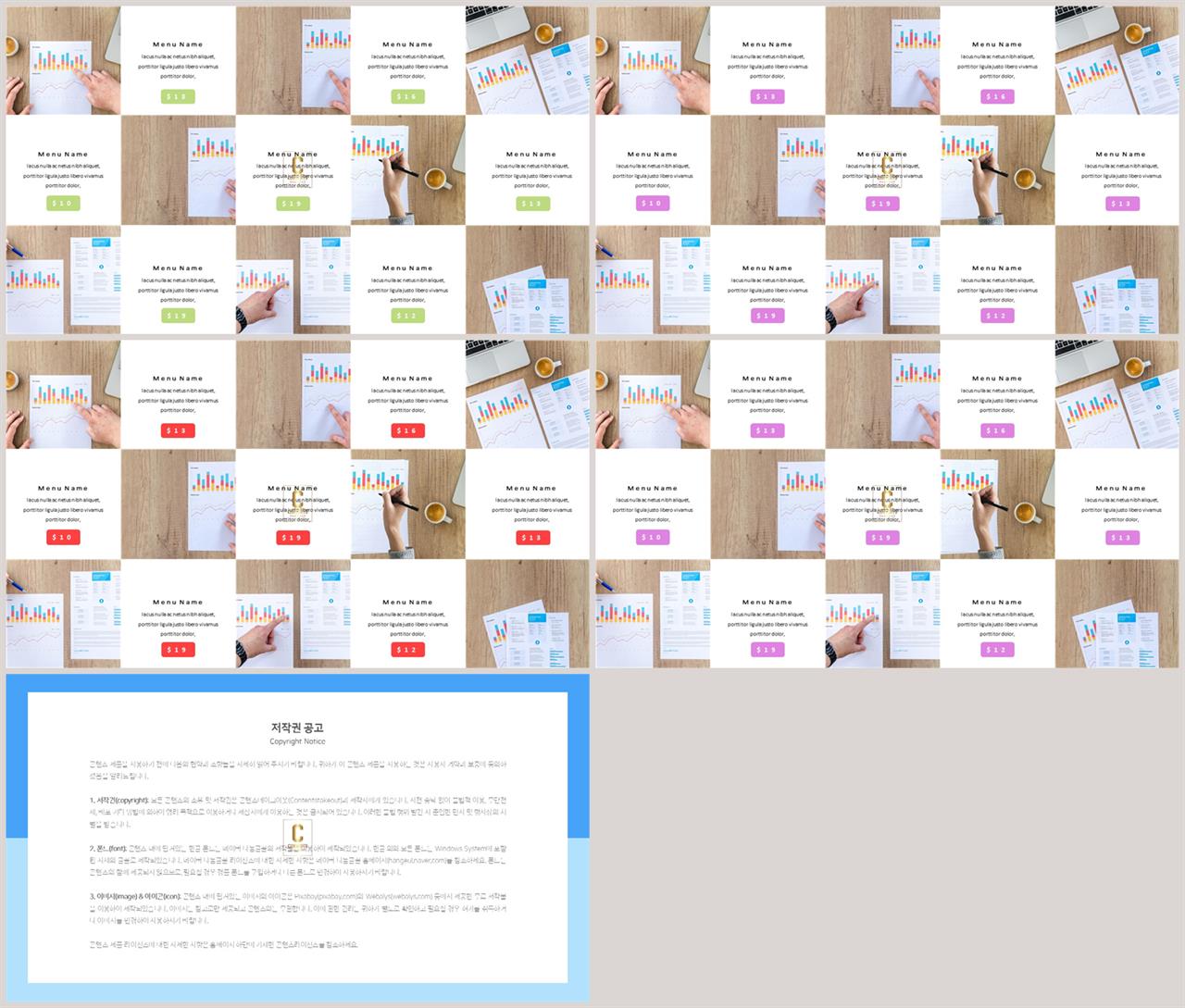 중점 리스트 ppt 배경 깔끔한 ppt 템플릿 발표
