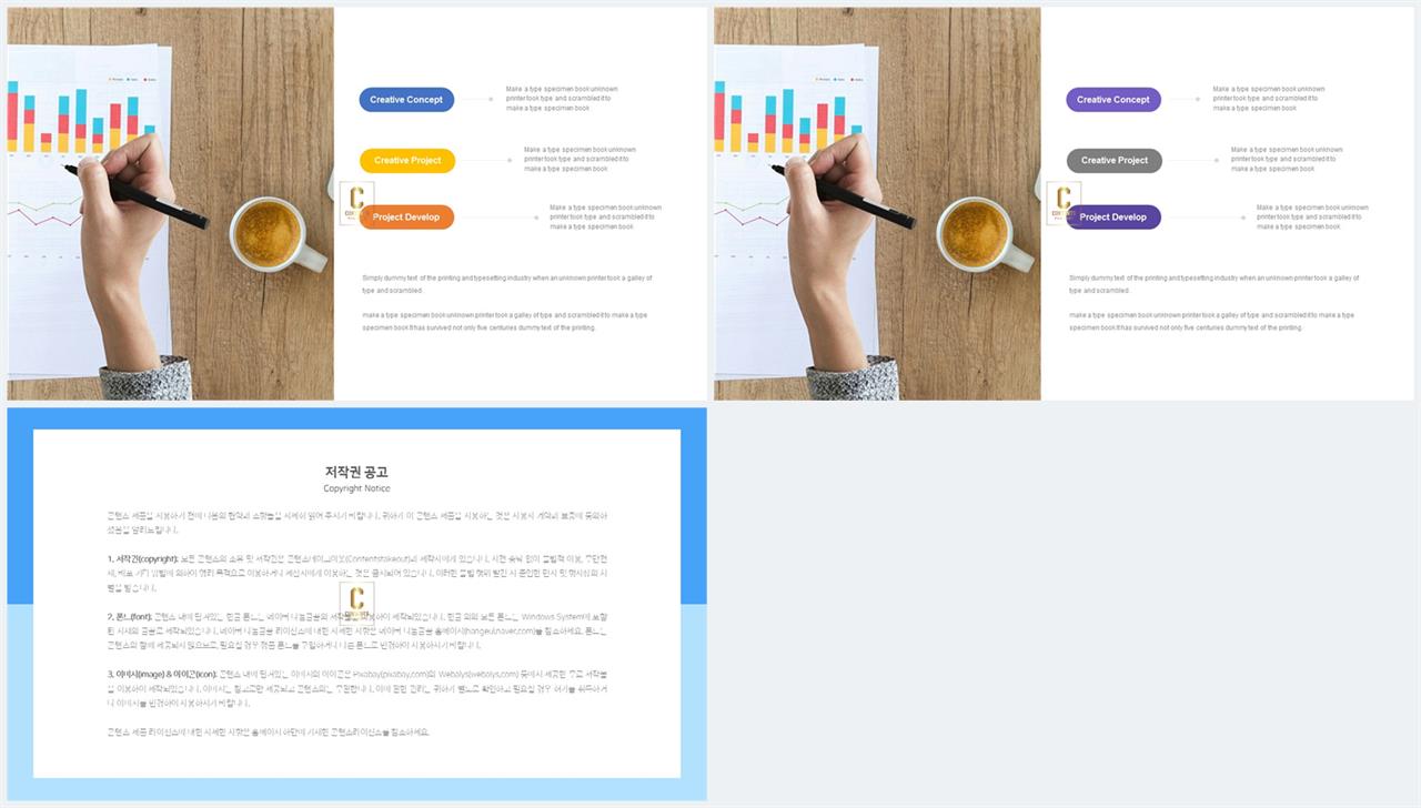 체크 포인트 ppt 양식 고급스러운 ppt 배경