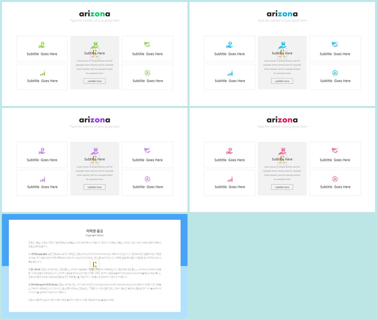 중점 내용 ppt 템플릿 발표용 ppt 템플릿