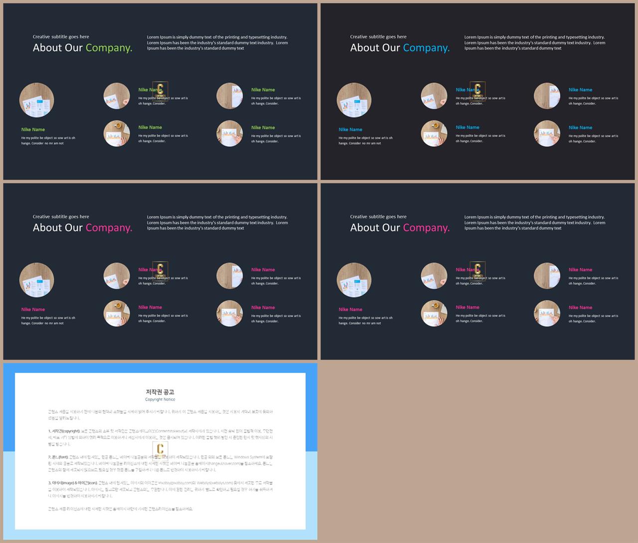중점 내용 ppt 템플릿 발표용 ppt 배경