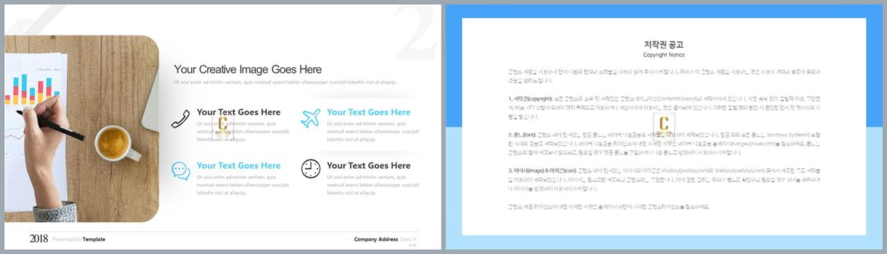중점 리스트 ppt 배경 고급 ppt 템플릿