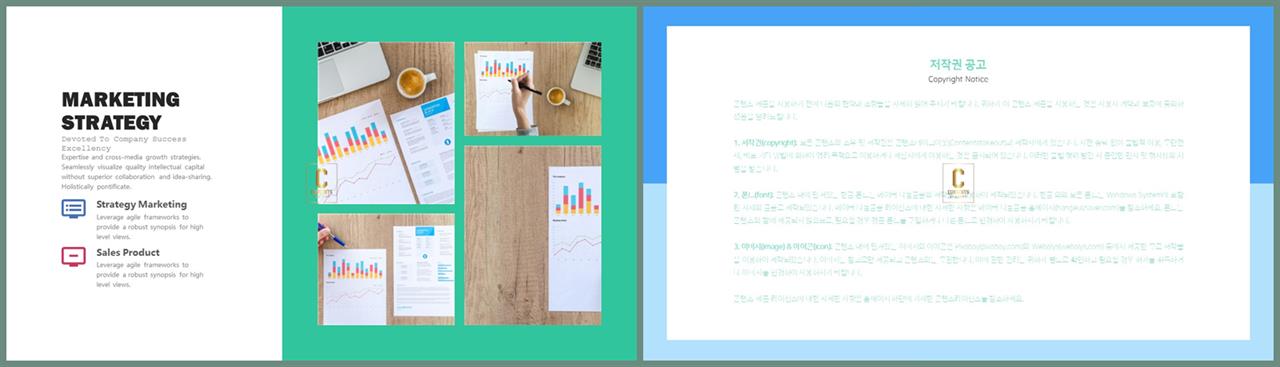 체크 포인트 ppt 양식 ppt 템플릿 고급