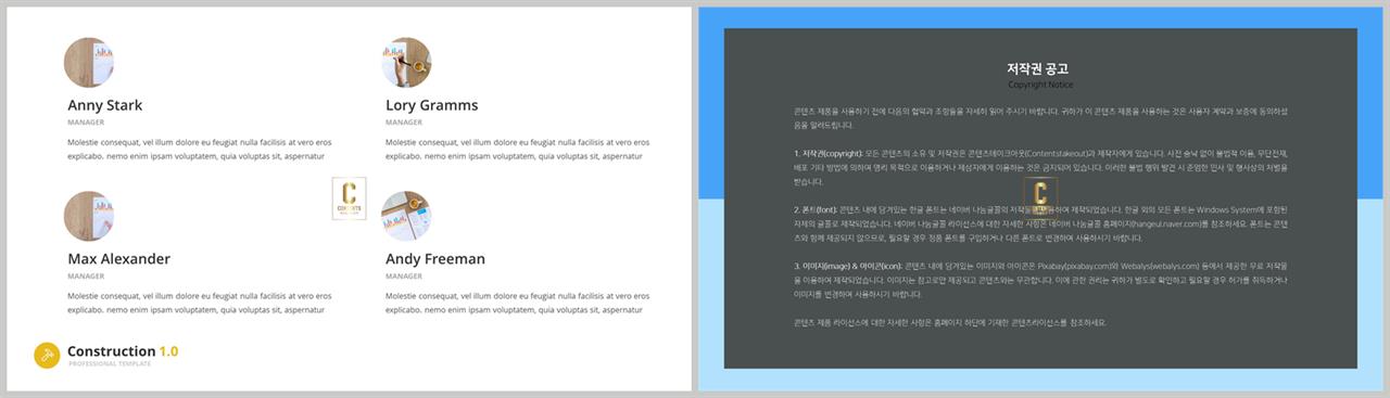 중점 내용 ppt 템플릿 ppt 발표용 템플릿