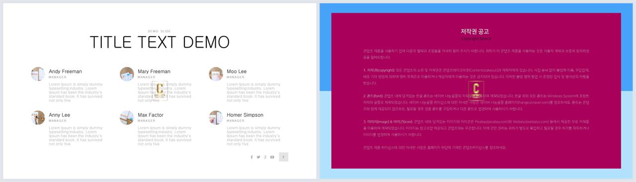 체크 포인트 ppt 양식 ppt 템플릿 고급