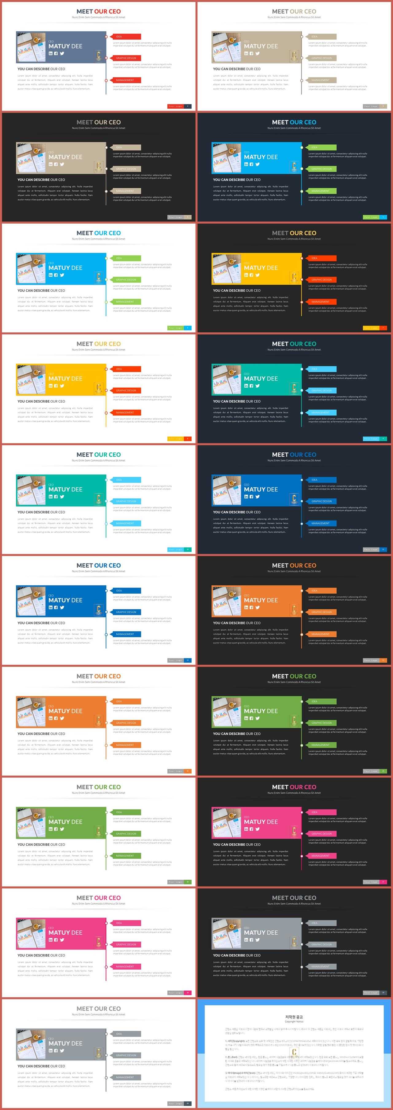 체크 포인트 ppt 양식 발표 ppt 탬플릿
