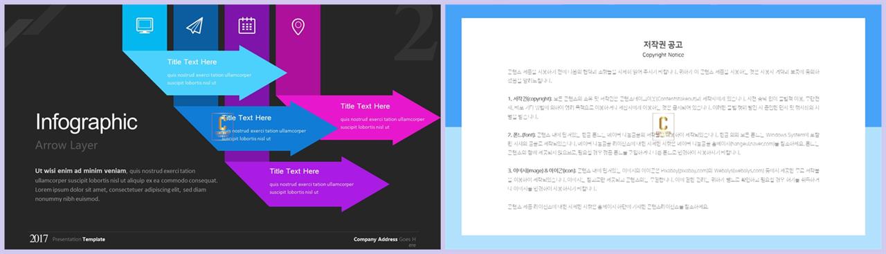 중점 내용 ppt 템플릿 포스터 발표 양식 ppt