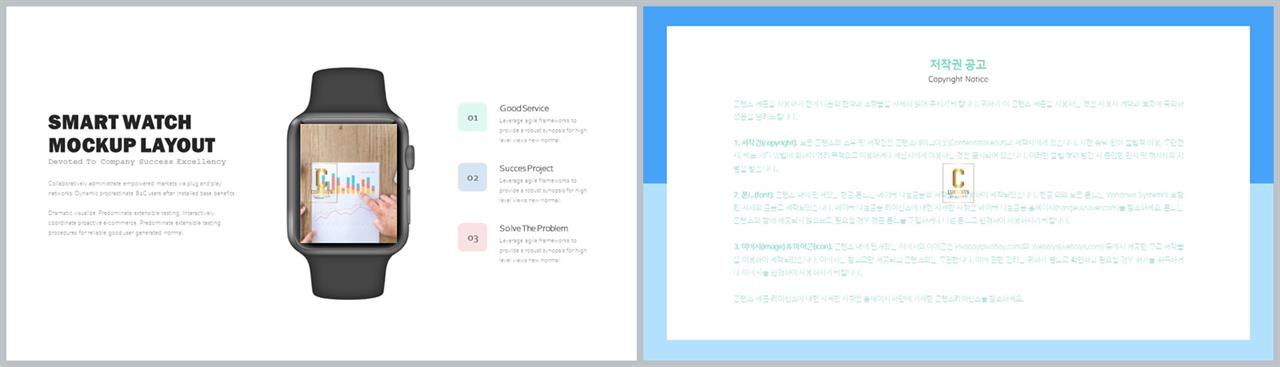 중점 나열형 피피티 템플릿 office ppt 테마