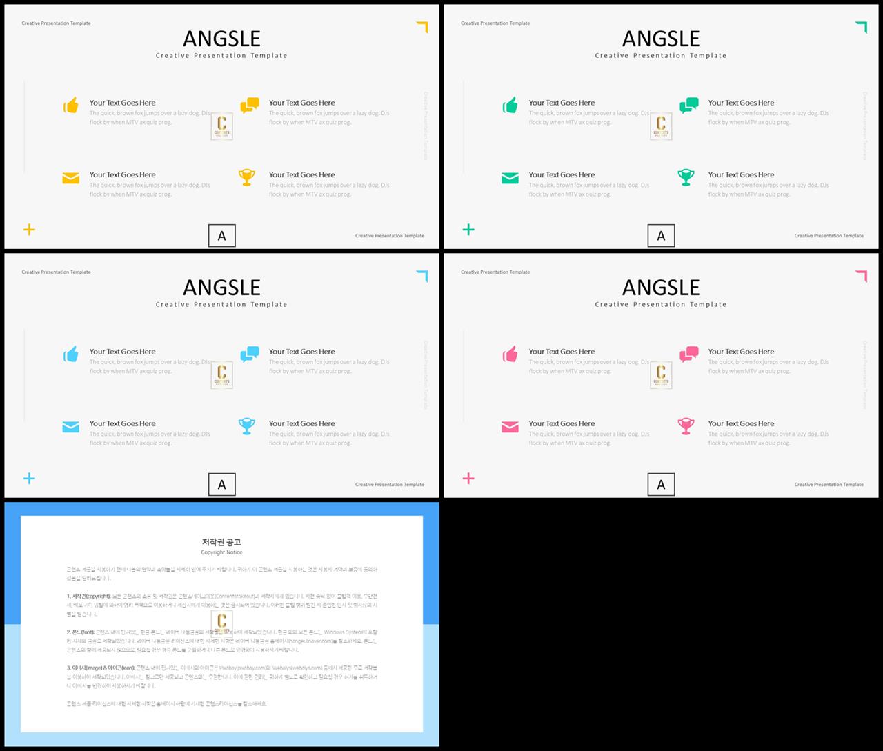 중점항목 피피티 템플릿 고급 스러운 ppt 템플릿