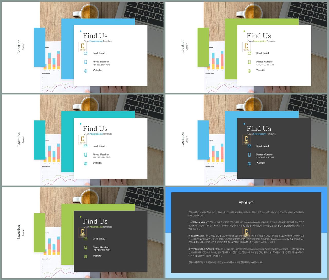 체크 포인트 ppt 양식 ppt 발표 테마