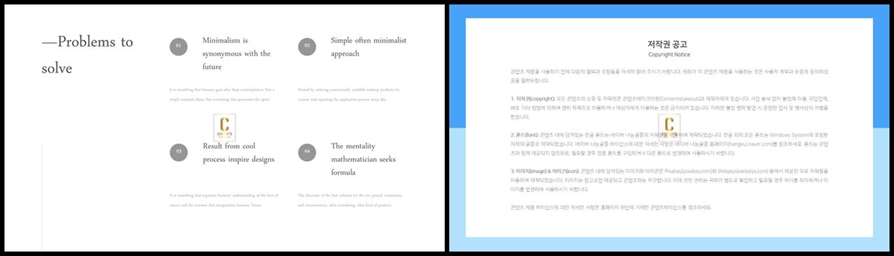 중점 리스트 ppt 배경 발표용 ppt 샘플