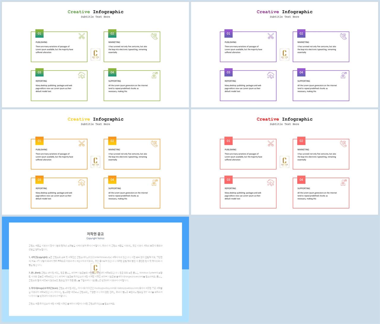 체크 포인트 ppt 양식 심플 발표 ppt 템플릿