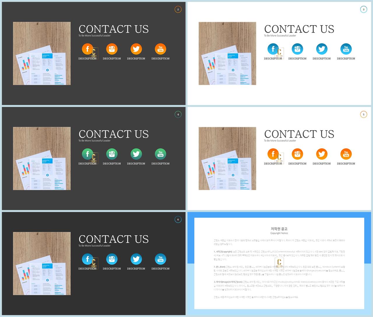 체크 포인트 ppt 양식 ppt 발표 양식