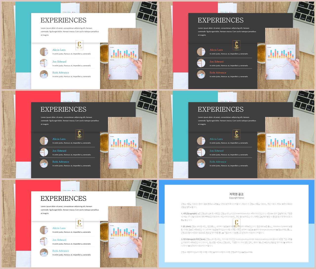 체크 포인트 ppt 양식 ppt 템플릿 세련