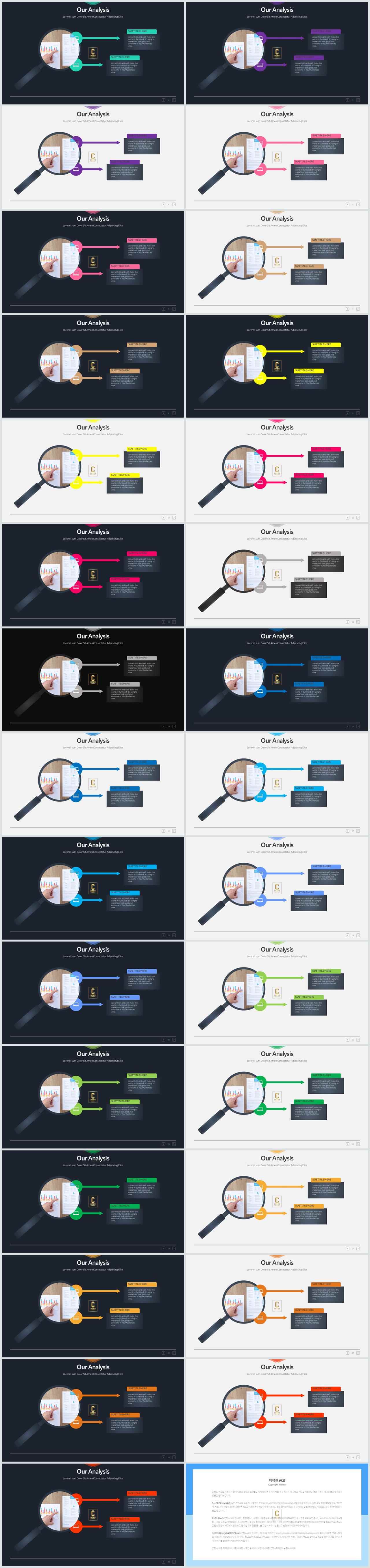 중점항목 피피티 템플릿 심플 발표 ppt 템플릿