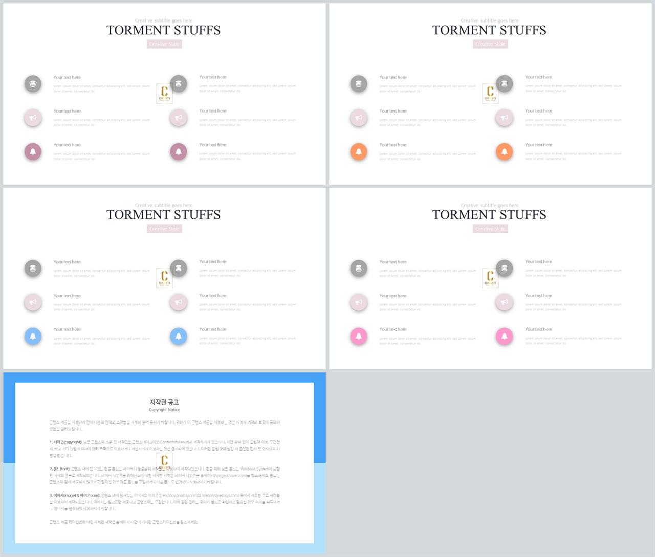 중점 내용 ppt 템플릿 발표 ppt 심플한 ppt 템플릿